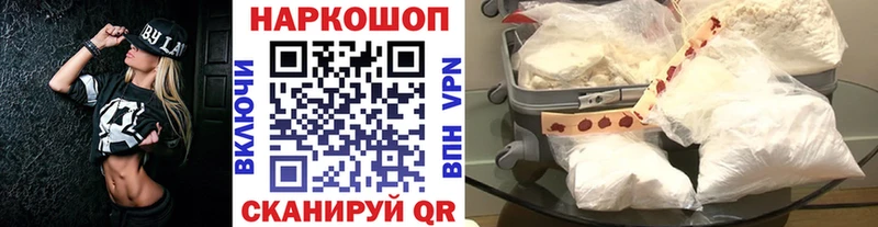 ГЕРОИН Подпорожье