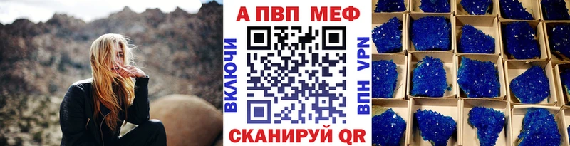 Alpha PVP Crystall  ссылка на мегу ссылки  Подпорожье 