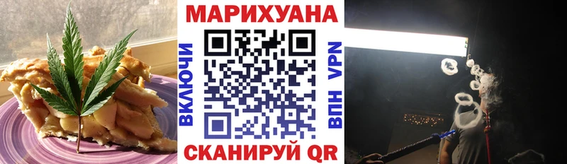 Canna-Cookies конопля Подпорожье