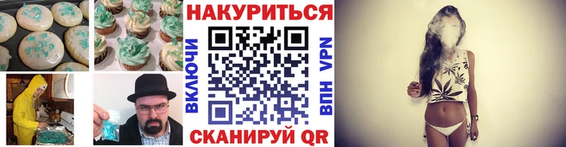 Canna-Cookies конопля Подпорожье