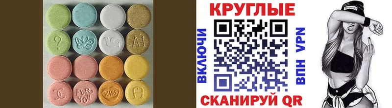 Ecstasy TESLA  где купить наркоту  Подпорожье 