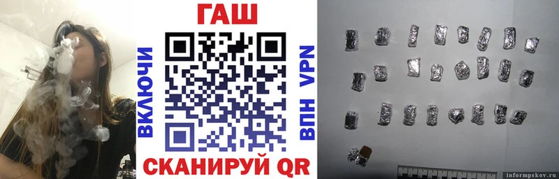 ГАШИШ Premium  Подпорожье 