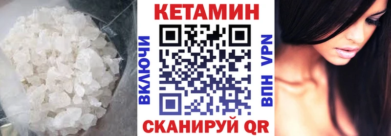 Кетамин ketamine блэк спрут ONION Подпорожье