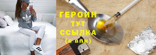 амф Армянск