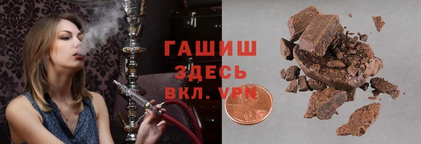 бошки Арсеньев