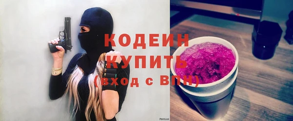 амф Армянск