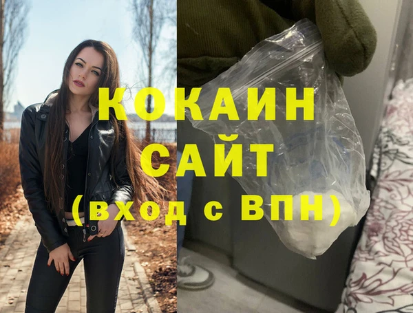 мефедрон мука Балабаново