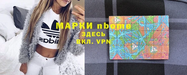 мдпв Аркадак