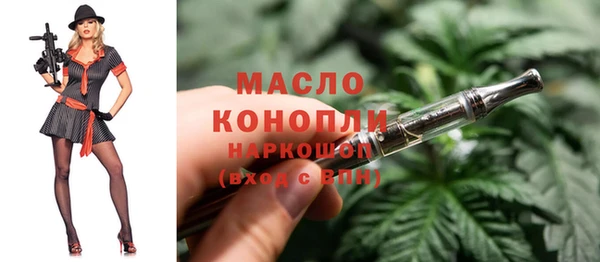 амф Армянск