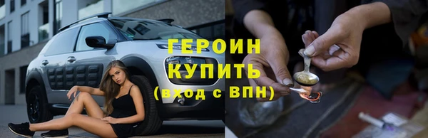 амф Армянск