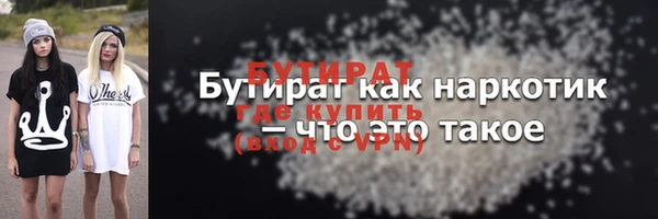 бошки Арсеньев
