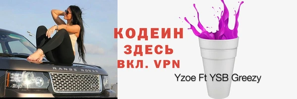метамфетамин Балахна