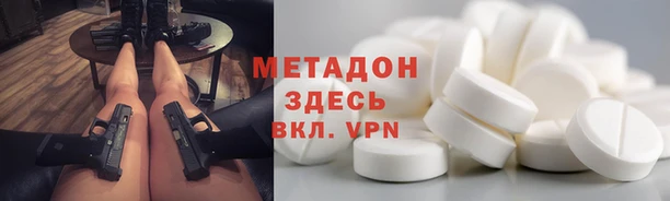 мяу мяу кристалл Навашино