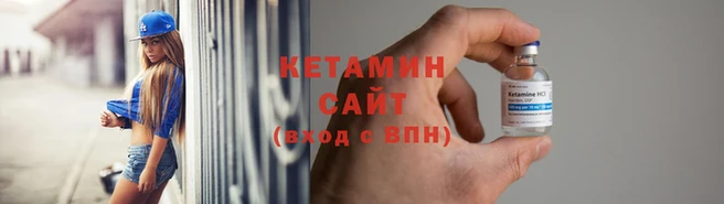 амф Армянск