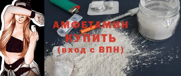 амф Армянск