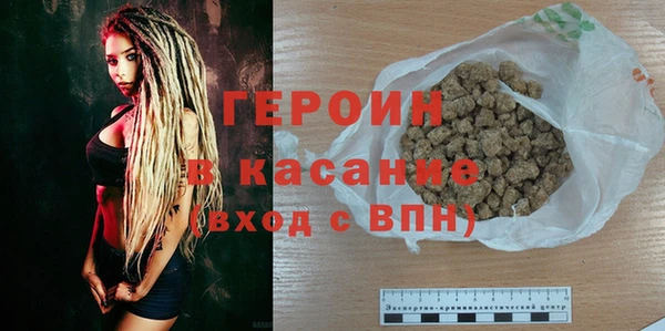 бошки Арсеньев