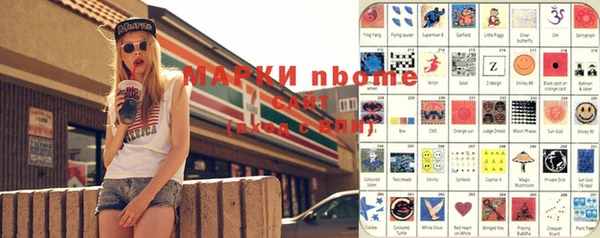 бошки Арсеньев