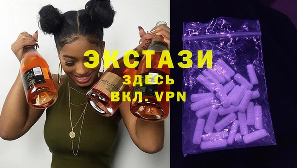 амф Армянск