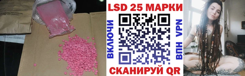 Лсд 25 экстази кислота blacksprut рабочий сайт Подпорожье