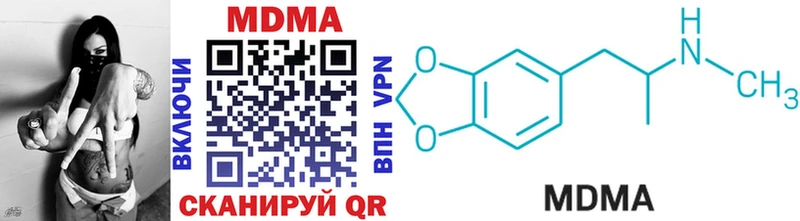 сколько стоит  Подпорожье  MDMA молли 