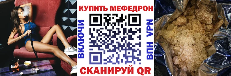 наркотики  мориарти телеграм  ОМГ ОМГ как зайти  Меф mephedrone  Подпорожье 
