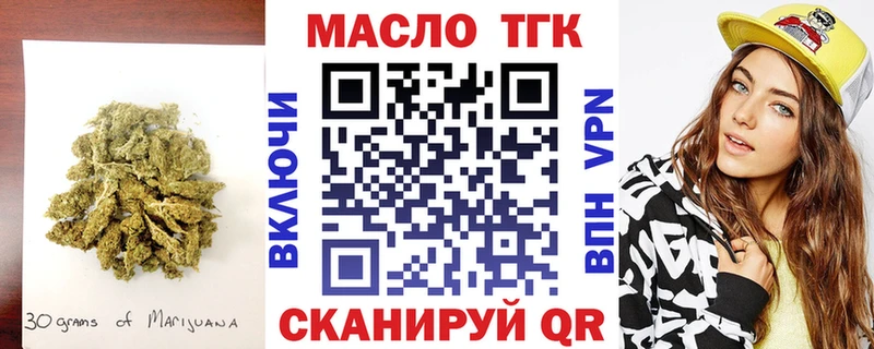 что такое наркотик  кракен рабочий сайт  Дистиллят ТГК Wax  Подпорожье 