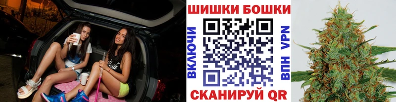 shop как зайти  Подпорожье  Бошки Шишки семена 